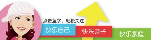 張怡筠：情商力是孩子強大的心理裝備
