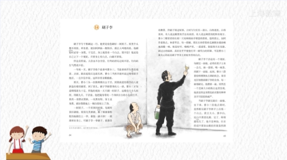 曹小三心理發生了什么變化_曹小三什么的心情_從曹小三的心理變化過程中我體會到什么