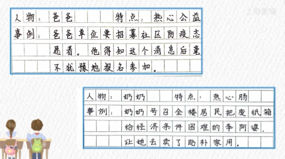 曹小三心理發生了什么變化_從曹小三的心理變化過程中我體會到什么_曹小三什么的心情