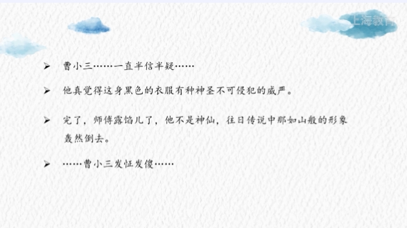 曹小三心理發生了什么變化_曹小三什么的心情_從曹小三的心理變化過程中我體會到什么