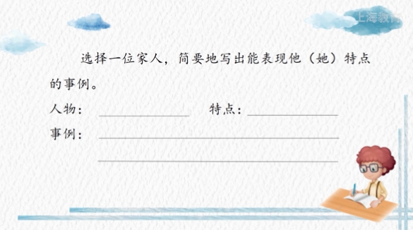 曹小三什么的心情_曹小三心理發生了什么變化_從曹小三的心理變化過程中我體會到什么