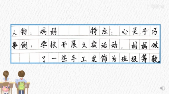 從曹小三的心理變化過程中我體會到什么_曹小三什么的心情_曹小三心理發生了什么變化