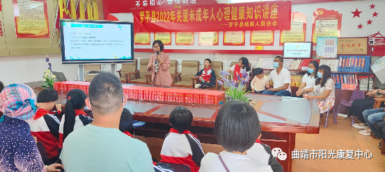 陪伴是最長情的告白——曲靖市陽光康復訓練中心到羅平縣特校開展心理團體輔導