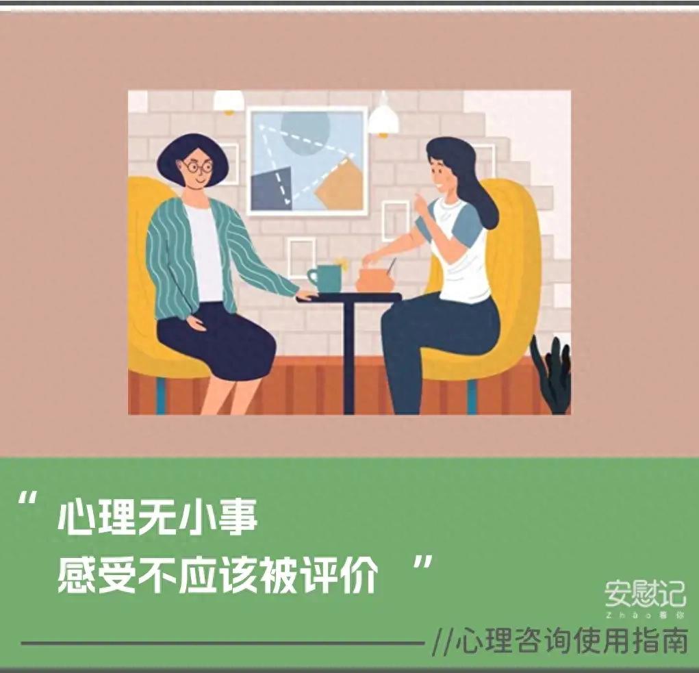 心理咨詢根本目標是什么_心理咨詢最終的目標是指向_心理咨詢的根本目標是